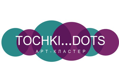 "Арт-кластер «ТОЧКИ...DOTS» «Хобби-Центр» в Хабаровске